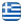 Τα Μαστοράκια – Ταβέρνα – Εστιατόριο – Ψησταριά – Μήλεσι Αττικής – Λαλολλάρι Εμανουέλ - Ελληνικά